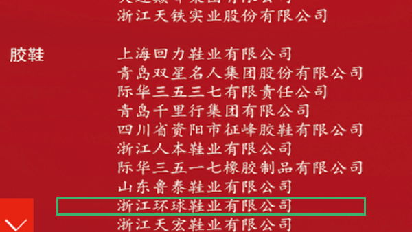 微信截图_20210728152845